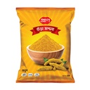 Pran Turmeric Powder