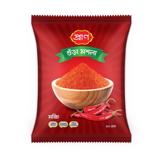 Pran Chili Powder