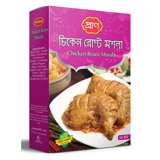 [48625] PRAN Chicken Roast Masala 35gm Paper Box